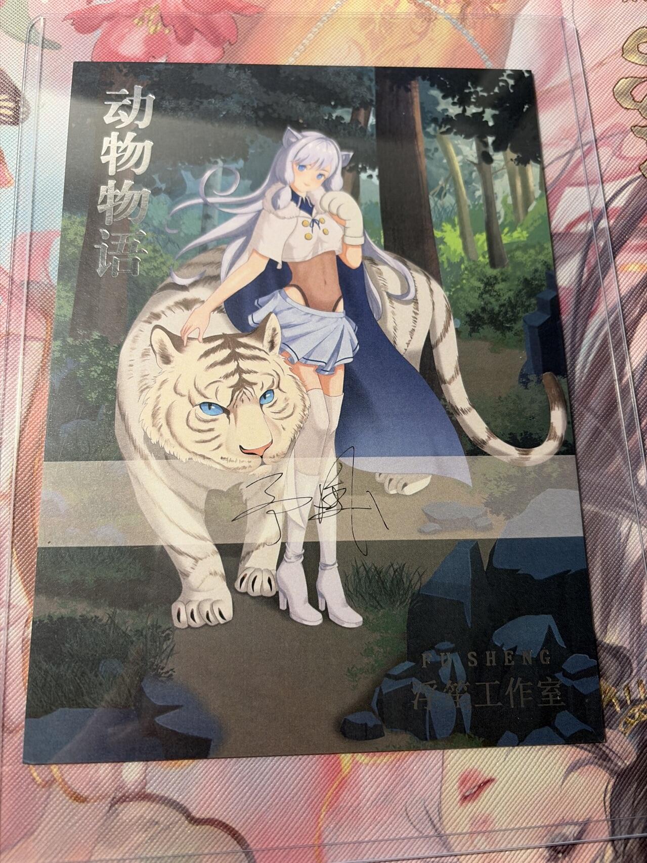 麦趣喜第三场 手绘专场 (3月13号周五晚上23点截拍，专注买家市场，福利拉满)  浮笙工作室 B6大小动漫手绘 带硬壳保护夹 125MM*176MM