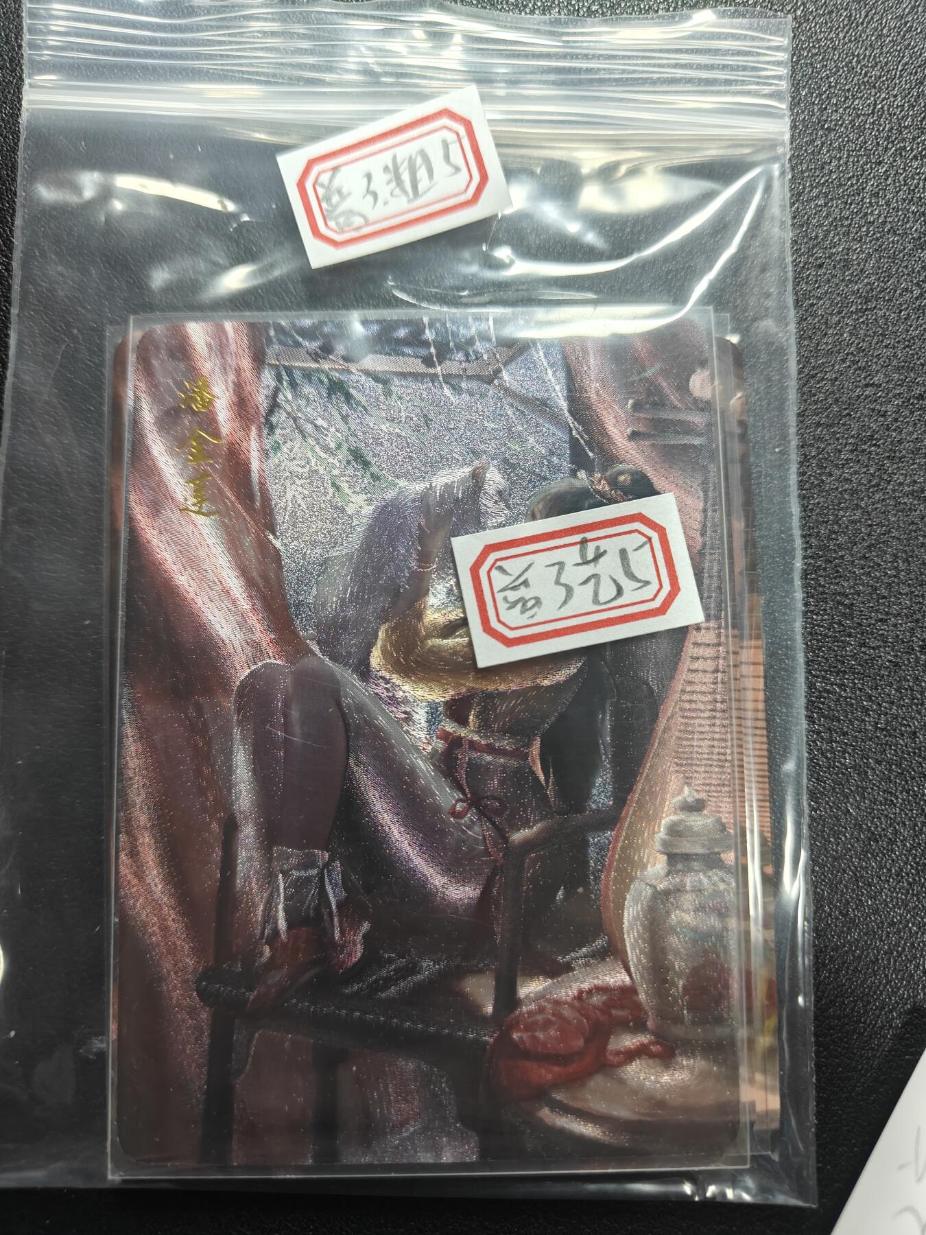 天玑星卡拍第177期《3.9周一截拍》持续收拍收评中 满赠卡需备注