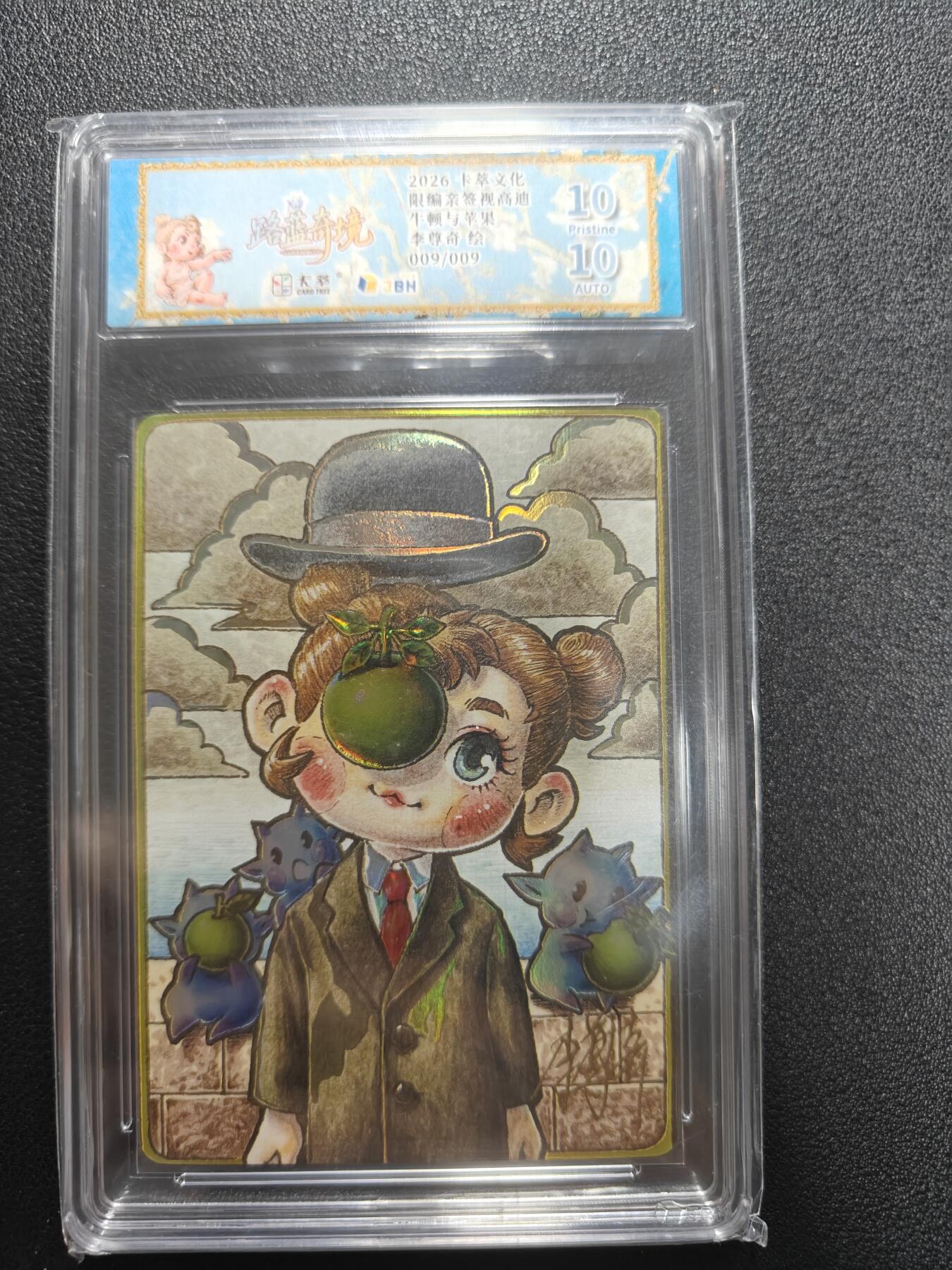 天玑星卡拍第177期《3.9周一截拍》持续收拍收评中 满赠卡需备注 【亲签卡】卡萃文创 李尊奇 牛顿与苹果 视高迪 009/009 JBH10 AUTO10