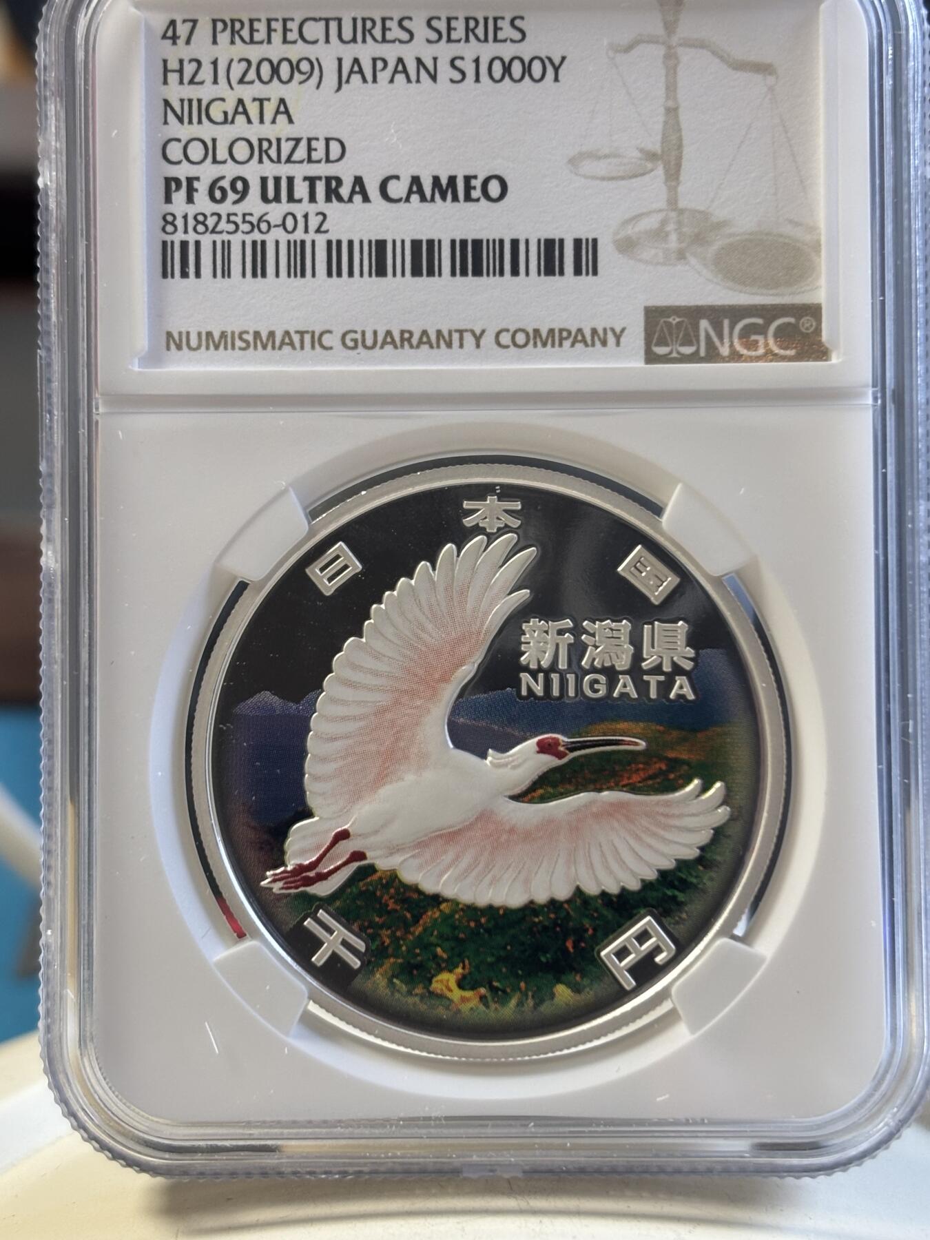 第193期拍卖 日本2009年地方自治六十年新泻县彩色1盎司纪念银币NGC-PF69,999银