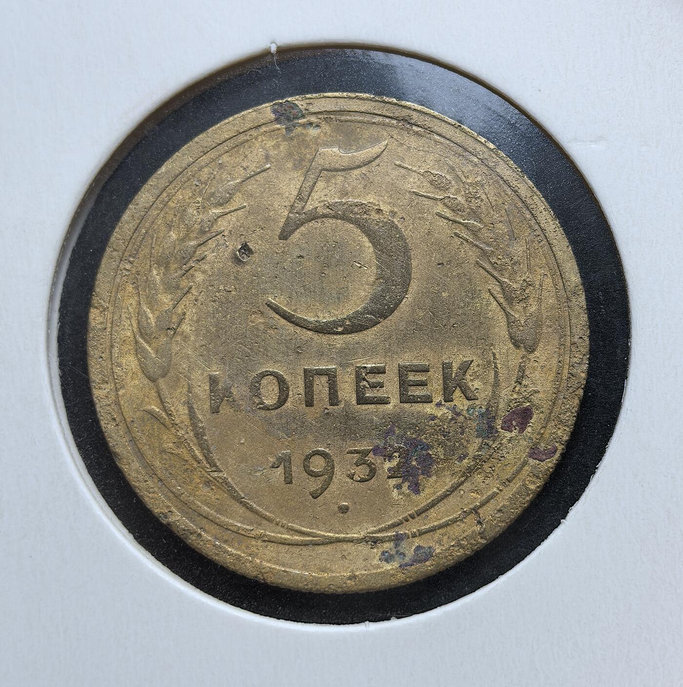 外国优质老铜币银币苏联纪念章，每周六晚九点倒数截拍，满百包邮可寄存，持续收拍