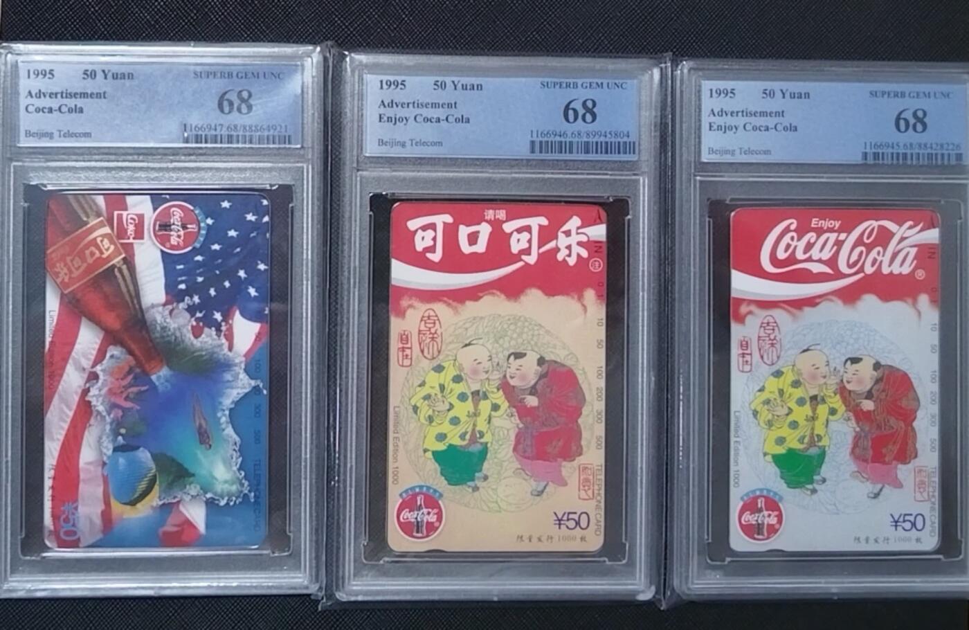 【琪哥网】评级磁卡综合场(132） 【PCGS68】北京可口可乐(一）(二）