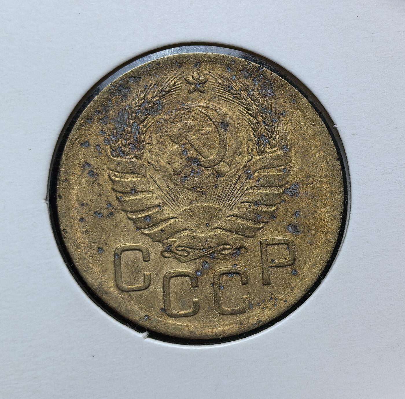 外国优质老铜币银币苏联纪念章，每周六晚九点倒数截拍，满百包邮可寄存，持续收拍 苏联1938年3戈比铜币，属于 1924 年币制改革后的第四版卢布辅币，发行于斯大林工业化时期，正面为麦穗与面值，背面是苏联国徽，流通至 1947 年币制改革，见证了战前经济建设与卫国战争前的社会状况。