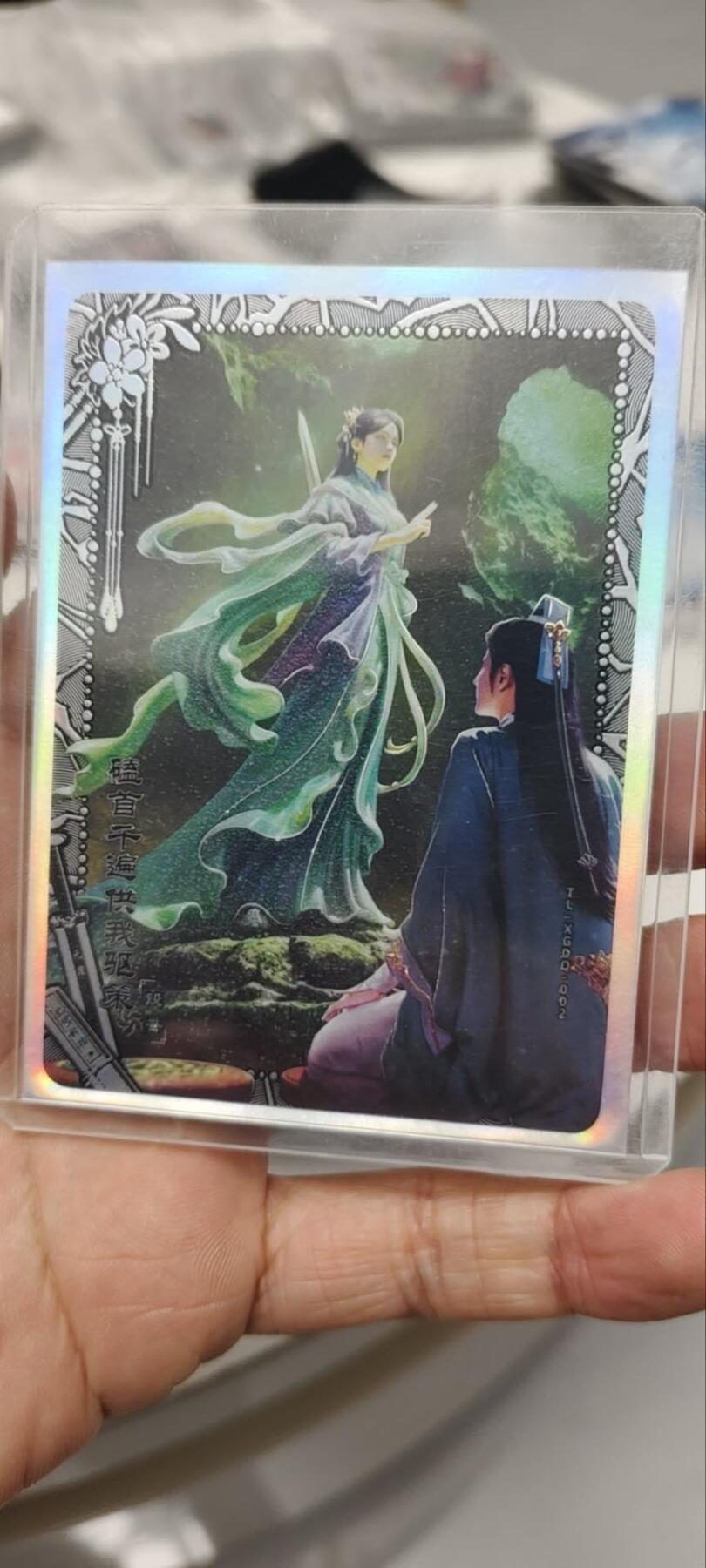 秋原瞳的小店第三十八期（忽如一夜春风来，千树万树梨花开！） 卡游金庸天龙八部丹青——段誉，