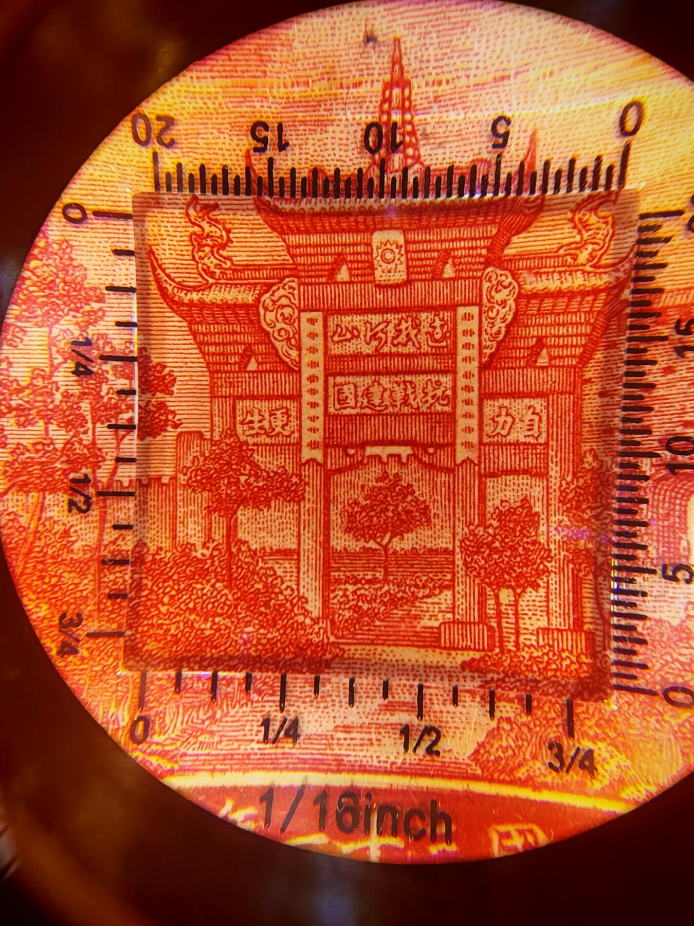 民国三十一年中央银行壹佰圆红牌坊PMG66EPQ