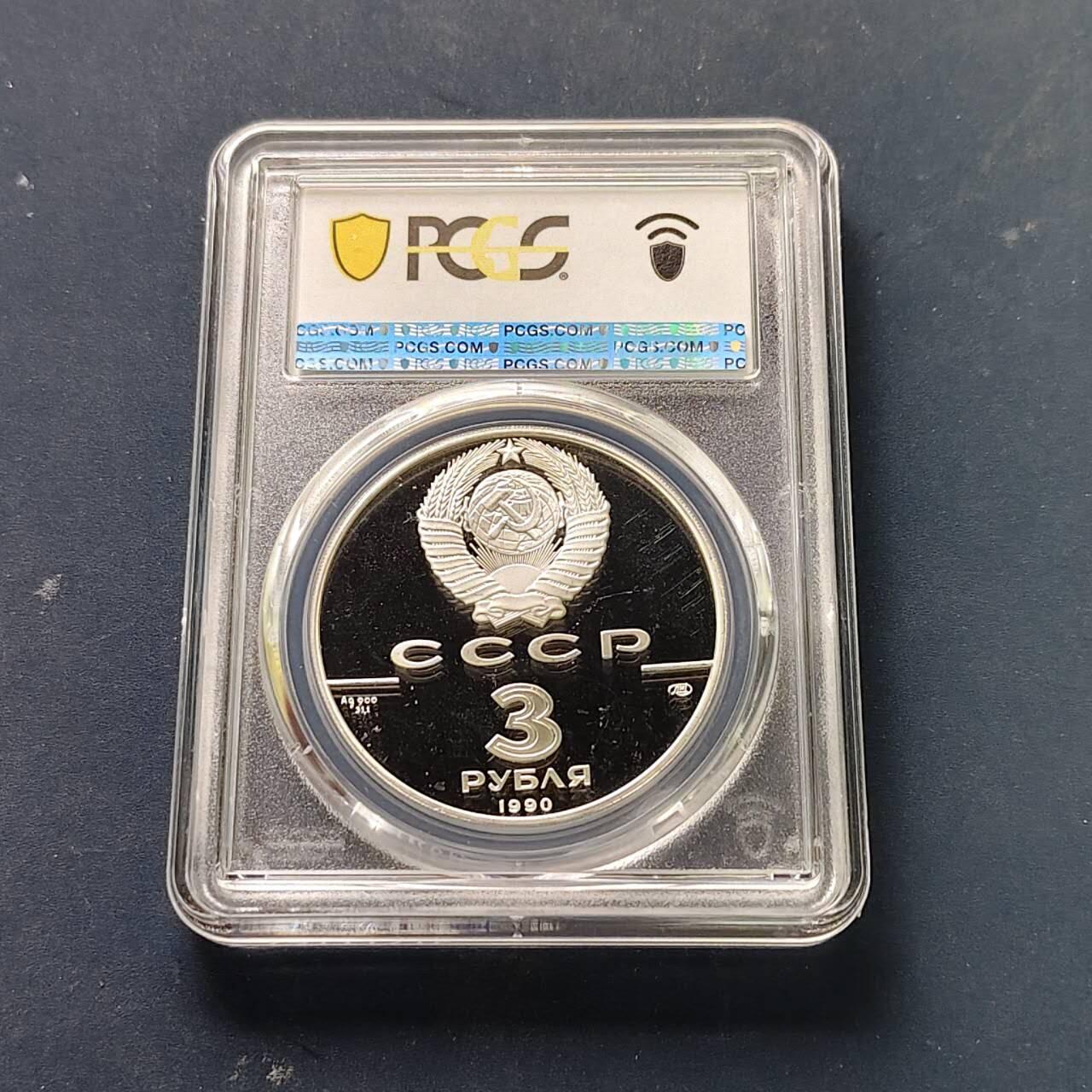 【全场包邮】纯粹捡漏拍509场