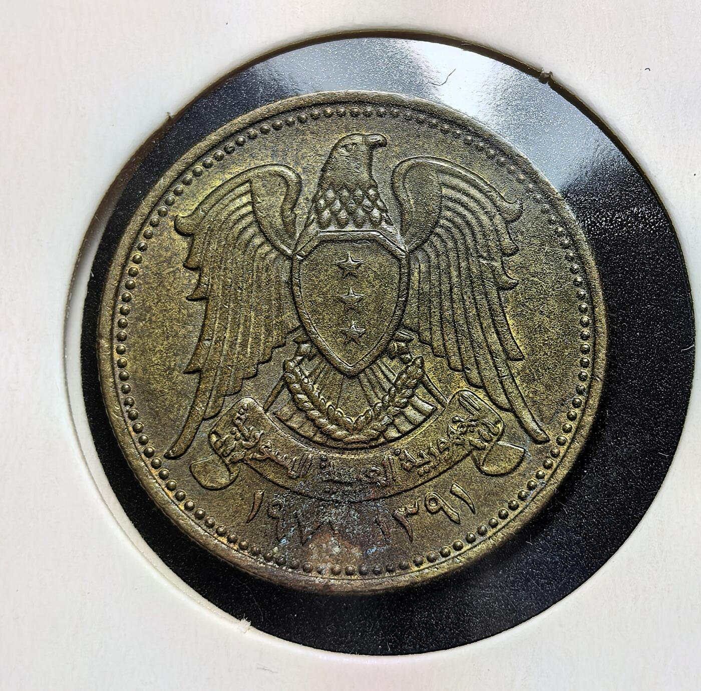 外国优质老铜币银币苏联纪念章，每周六晚九点倒数截拍，满百包邮可寄存，持续收拍 叙利亚阿拉伯共和国1971年5皮阿斯特 FAO 纪念币，属联合国粮农组织 “粮食增产” 主题流通纪念币系列，正面为叙利亚国徽鹰盾，背面以麦穗、橄榄枝呼应农业发展诉求，材质为黄铜，见证了当时叙利亚推动粮食生产的政策导向。