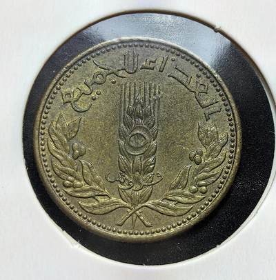 外国优质老铜币银币苏联纪念章，每周六晚九点倒数截拍，满百包邮可寄存，持续收拍 - 叙利亚阿拉伯共和国1971年5皮阿斯特 FAO 纪念币，属联合国粮农组织 “粮食增产” 主题流通纪念币系列，正面为叙利亚国徽鹰盾，背面以麦穗、橄榄枝呼应农业发展诉求，材质为黄铜，见证了当时叙利亚推动粮食生产的政策导向。