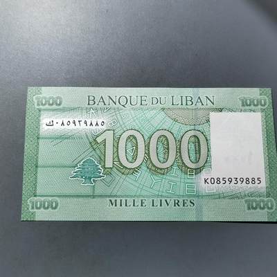 PCAI钱币  7-770  钱币纪念章邮票小专场 - 黎巴嫩