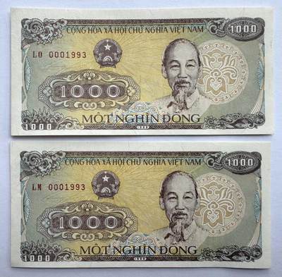 2026第4场（总第231期）：精品测试钞、外钞综合场  - 千位同号0001993一对 越南1988年版1000盾2枚同号UNC