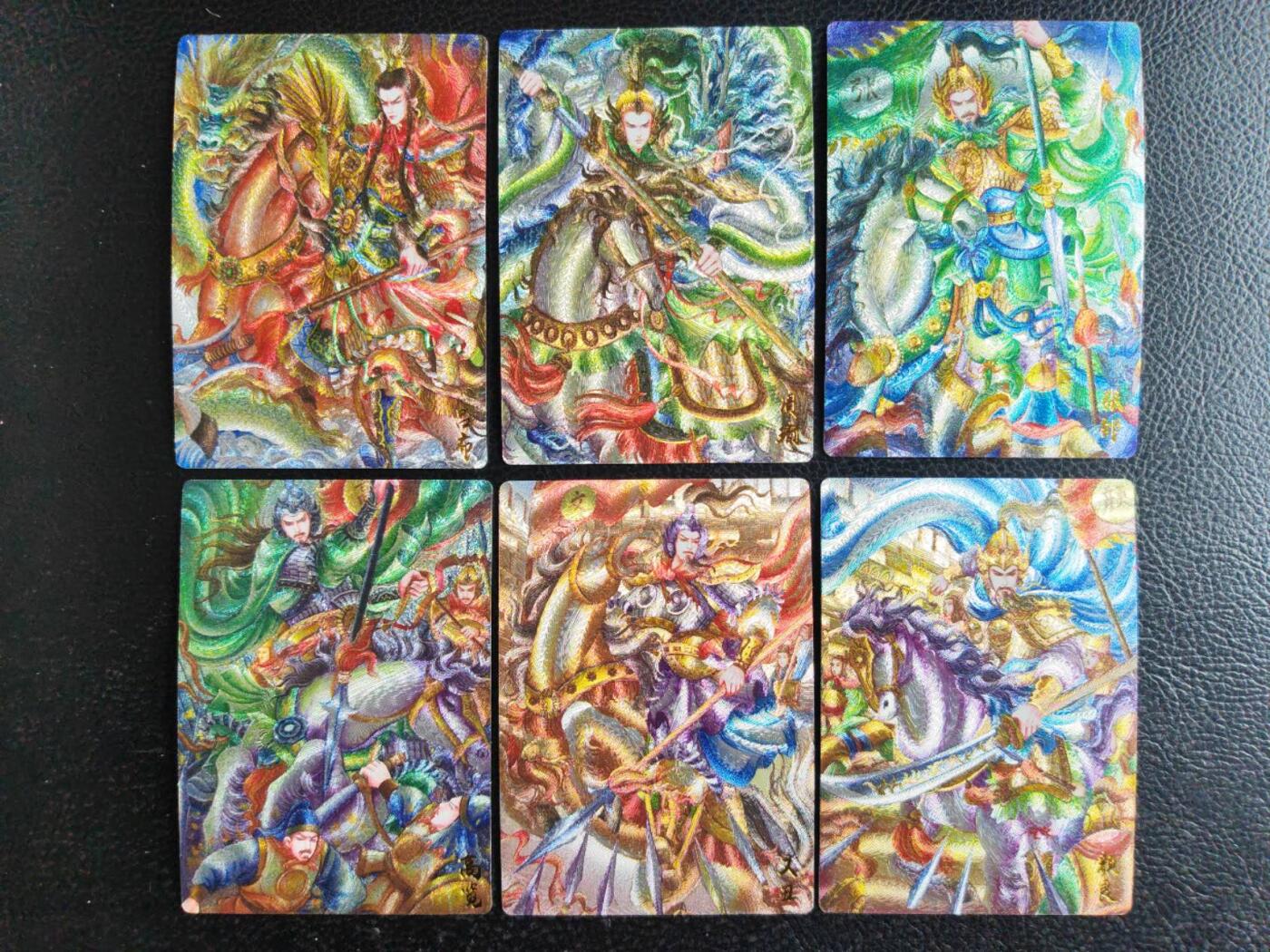 阳大大卡牌拍卖第103期（持续收拍品，周五晚上九点截拍，进群福利早知道）