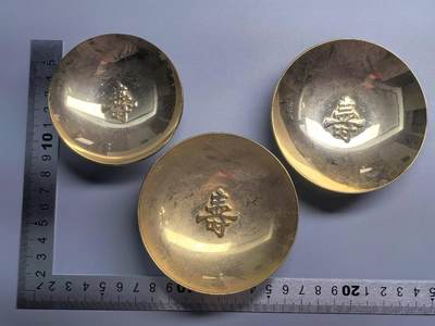 小驴勋章奖章收藏3月7日周六晚六点拍卖（珍爱和平，收藏战争，铭记历史，勿忘国耻，忠党爱国。有偿代拍，送拍规则在简介最后，参拍须阅读规则后再参拍，关系到运费包装发货时效真假辨别等关键信息，拍卖时不再发原图，看大图店主微信码在拍卖店铺介绍里） - 24K镀金寿字酒杯一组