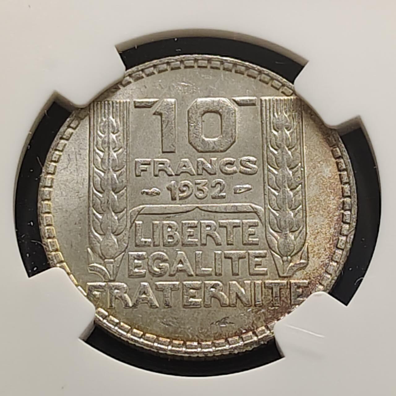 【全场包邮】纯粹捡漏拍509场 法国1932年10法郎银币【28毫米10克68%】-NGC MS63