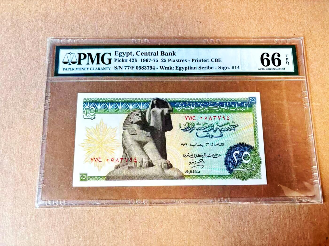  【Blue Auction】世界纸币精拍第791期——18级TOP拍卖/信誉/品质/专业/高效💫 埃及 1967-75年25皮 PMG66EPQ 