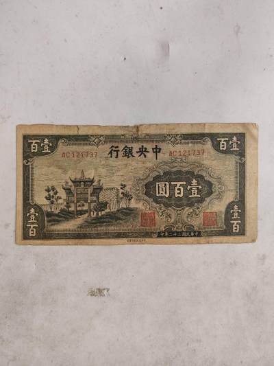 2026年第一场 - 原票100元牌坊