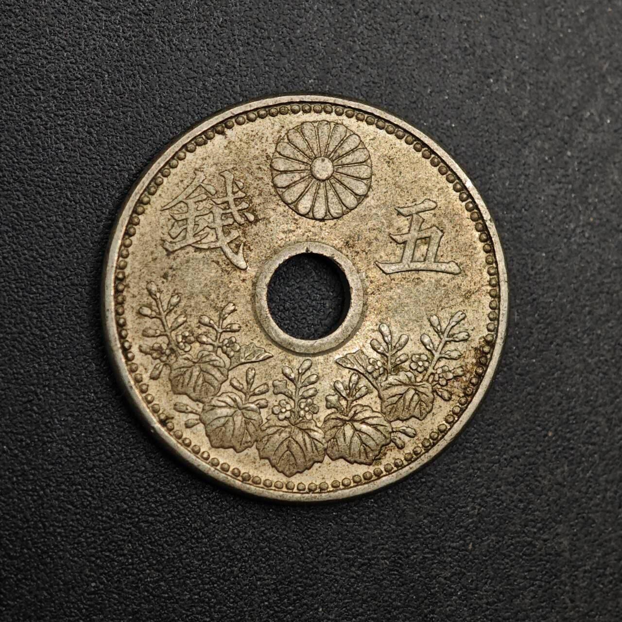 【淘币小摊】实时拍第八百七十七拍   散币场    每周一统一发货 日本大正九年五钱镍币大版