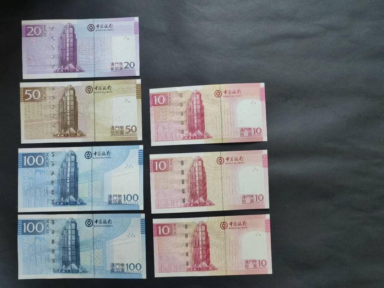 中港澳纸币专场260307场 澳门中国银行中套7张，含补号ZB，全新品相UNC。