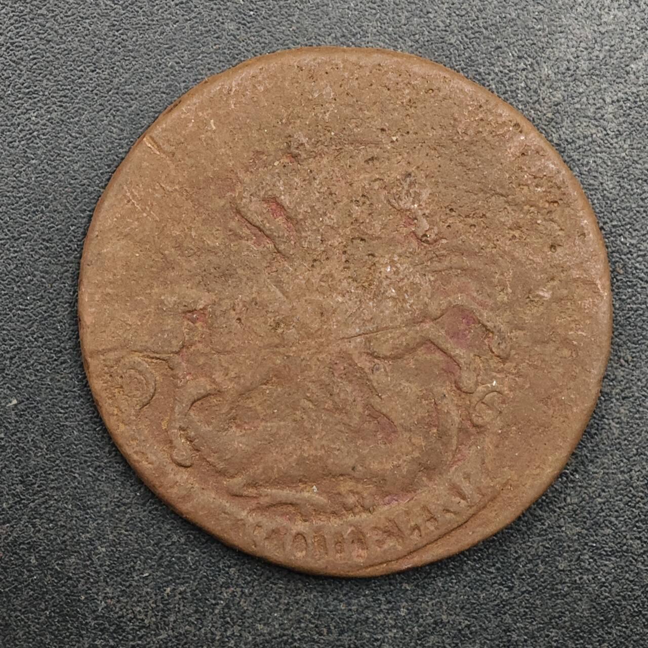 【淘币小摊】实时拍第八百七十七拍   散币场    每周一统一发货 沙俄1768年2戈比屠龙铜币