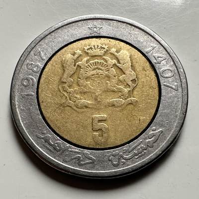 🌹外币初藏🌹🐯2026年第25场  每周二四六晚8️⃣点 接代拍 - 摩洛哥1987年五迪拉姆