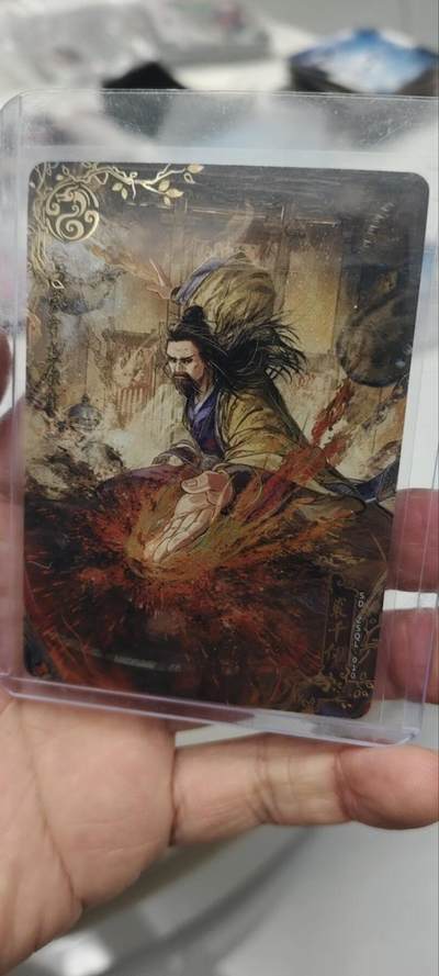 秋原瞳的小店第三十八期（忽如一夜春风来，千树万树梨花开！） - 卡游射雕青龙卡——裘千仞