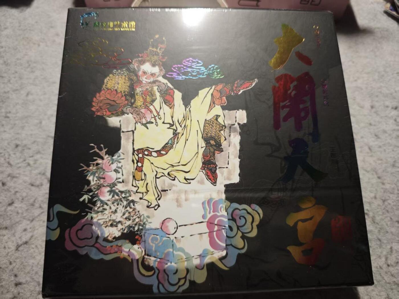 满赠PR！！龙虎卡牌-七七场（满200元包邮，无佣金，每周六结拍，欢迎送拍） 【原封】戴敦邦2026年 周历 