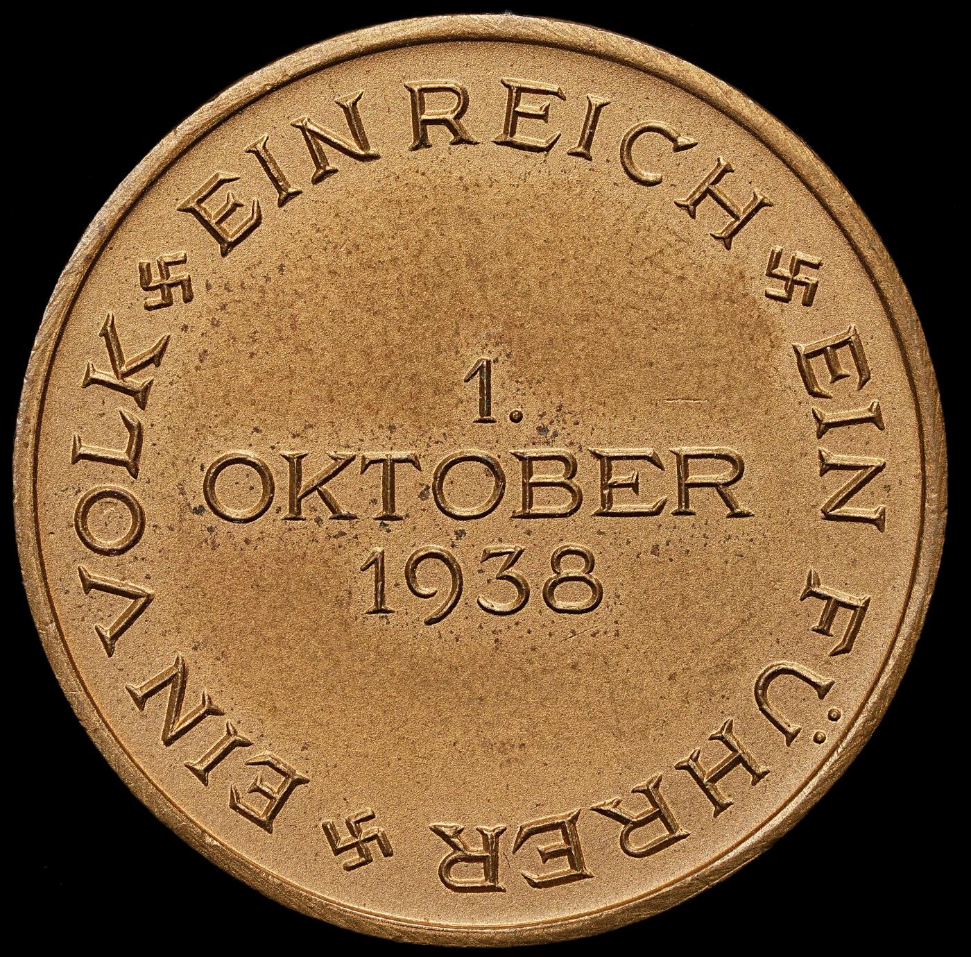 修遠堂世界钱币第106期，请看参拍说明 1938年德三吞并苏台德纪念章，顶部挂扣去除，32.21mm，11.67g