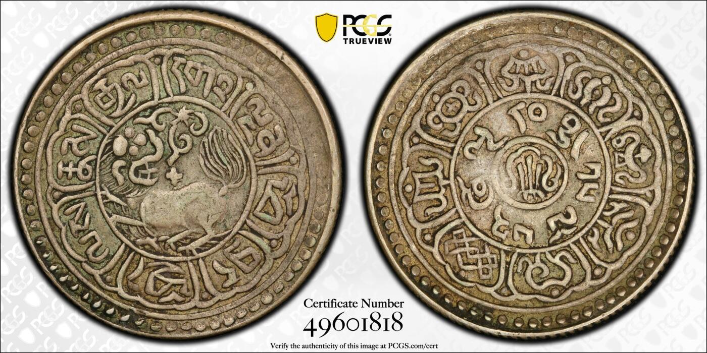 2026年3月捡漏拍 (1918) 15-52 中国西藏雪阿银币