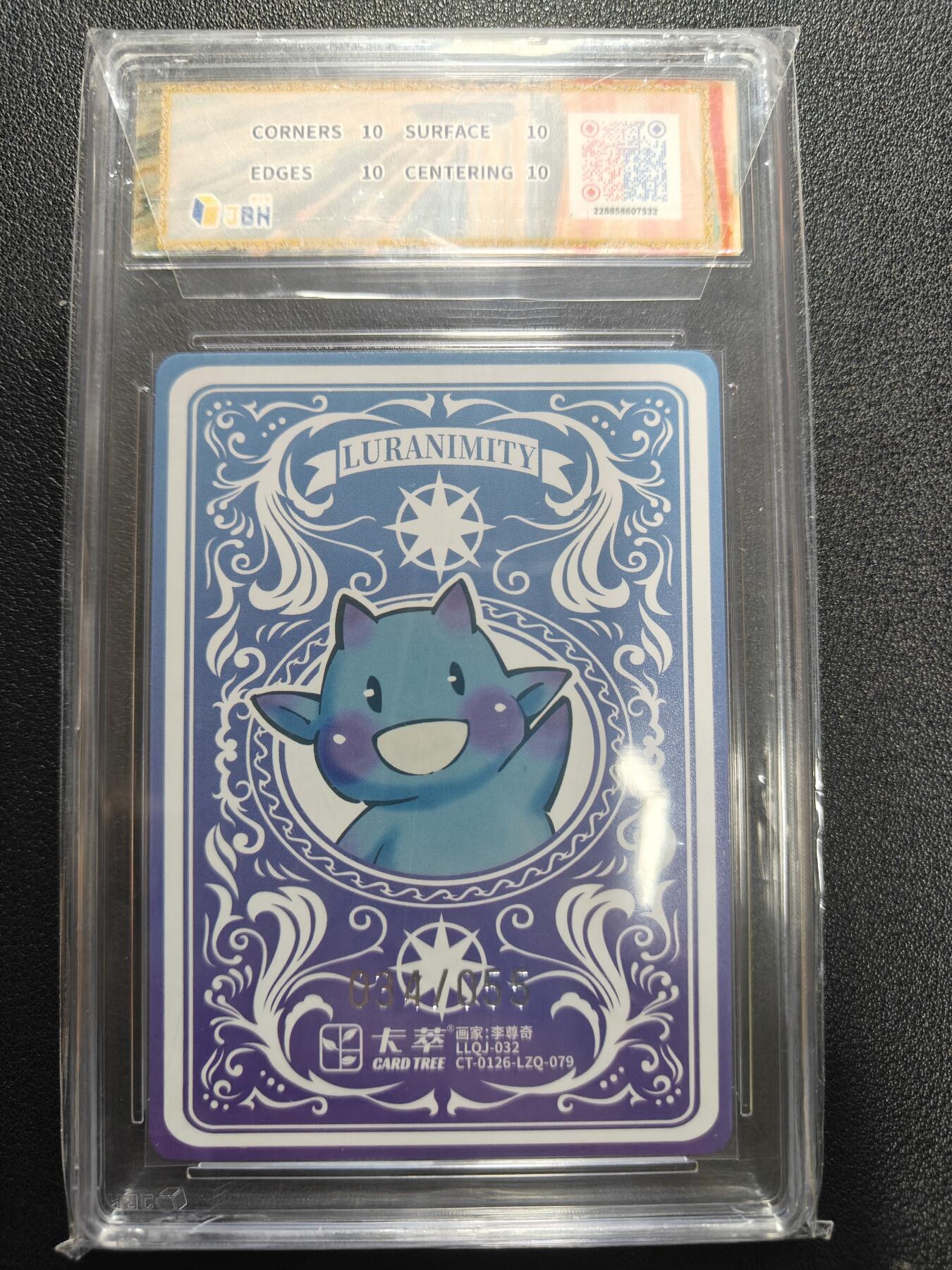 天玑星卡拍第177期《3.9周一截拍》持续收拍收评中 满赠卡需备注 卡萃文创 李尊奇 自由领导人民 034/055 折光粗闪 JBH10星