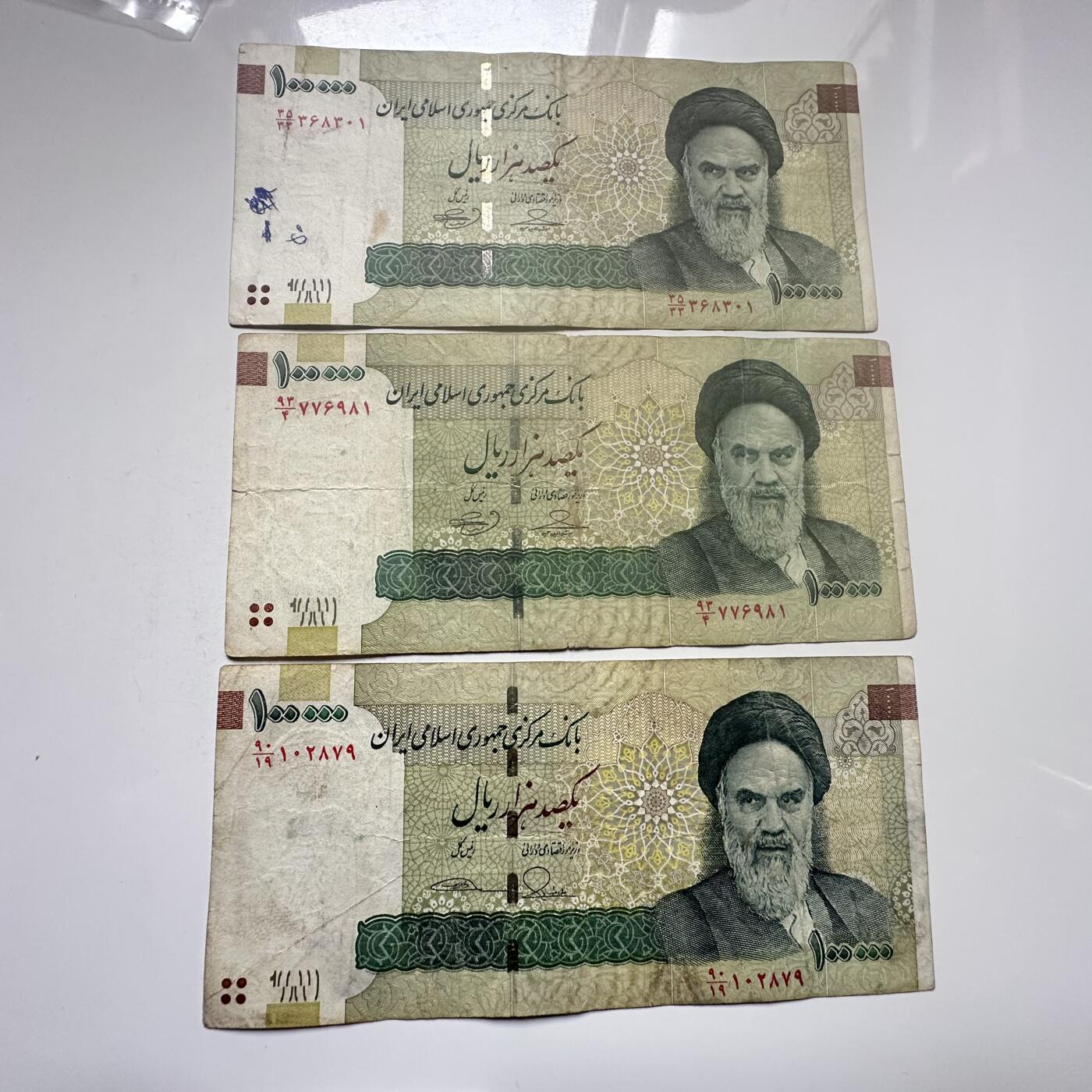 🌹外币初藏🌹🐯2026年第25场  每周二四六晚8️⃣点 接代拍 伊朗100000里亚尔纸币 霍梅尼  3张一组--7