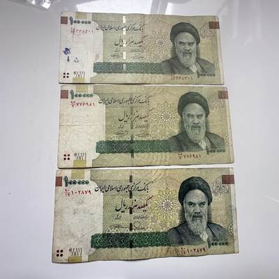 🌹外币初藏🌹🐯2026年第25场  每周二四六晚8️⃣点 接代拍 - 伊朗100000里亚尔纸币 霍梅尼  3张一组--7