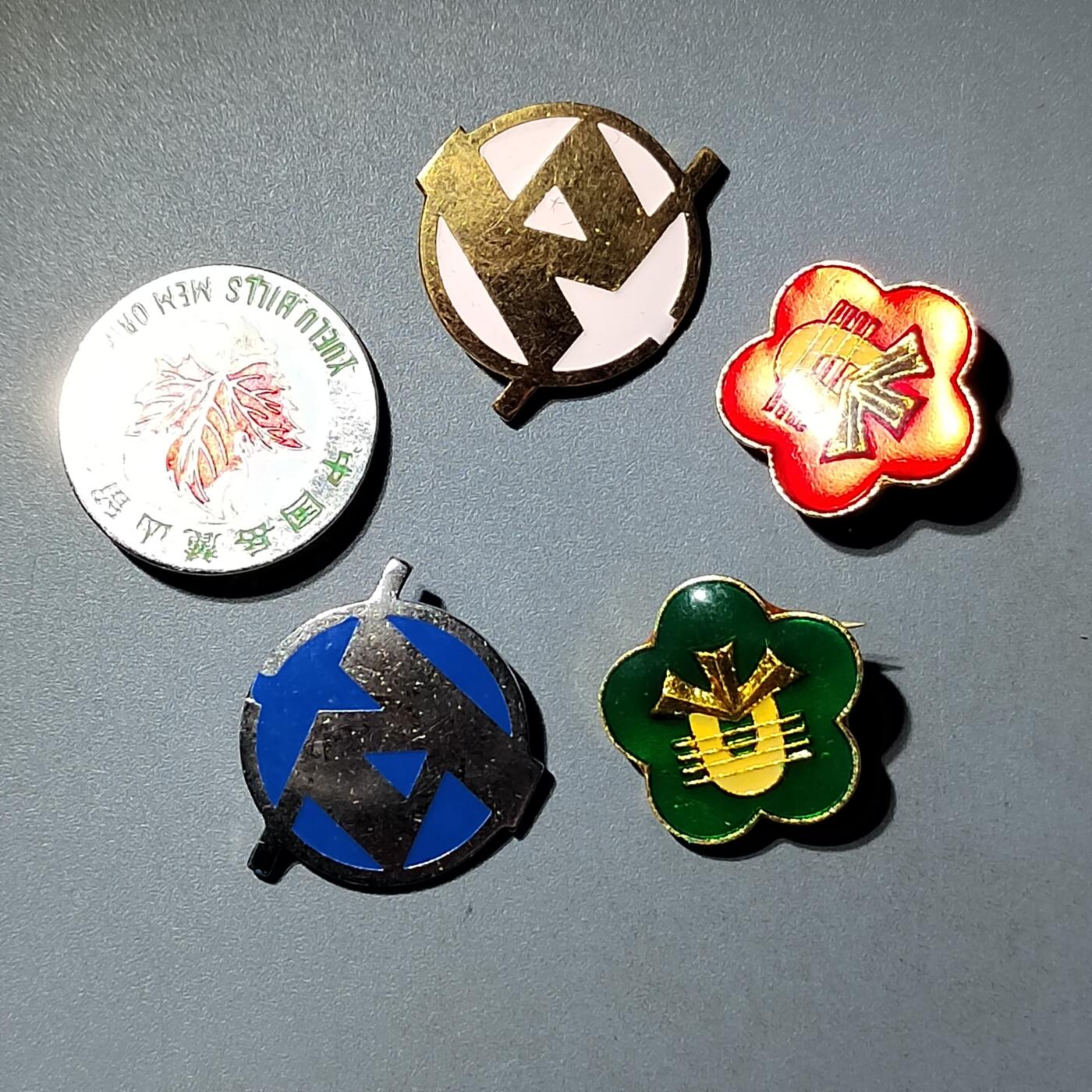 PCAI钱币  6-769  钱币纪念章邮票小专场 小证章