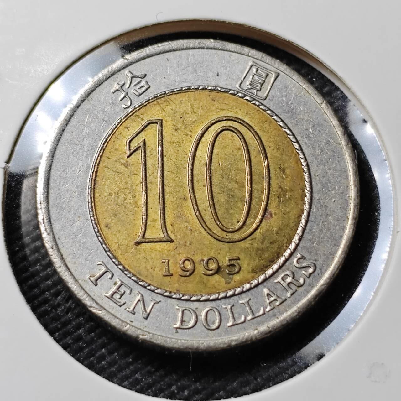 KK钱币收藏小铺   第402期 2月预留时间 周末发货  香港10元