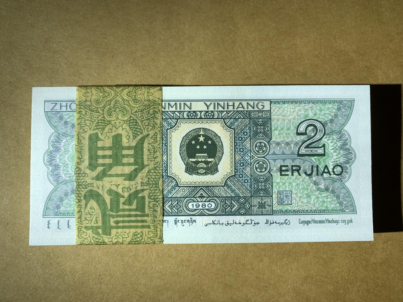 【礼羽收藏】🌏世界钱币拍卖127期