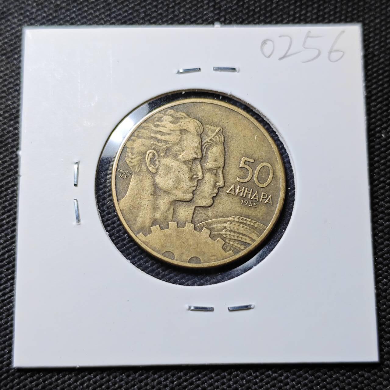 KK钱币收藏小铺   第402期 2月预留时间 周末发货  1955保加利亚50第纳尔