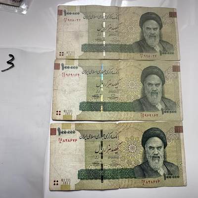 🌹外币初藏🌹🐯2026年第25场  每周二四六晚8️⃣点 接代拍 - 伊朗100000里亚尔纸币 霍梅尼  3张一组--3