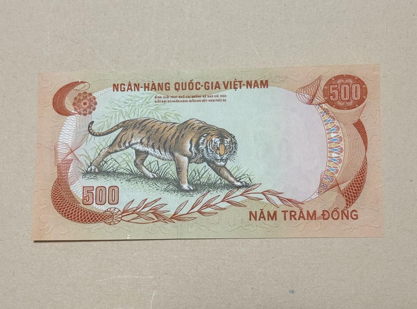 韵星假日钱币拍卖第3期 -- Rimey Holidays Coins & Banknotes Auction 3 越南共和国南越1972 500盾 虎票 经典好设计 大面额 unc