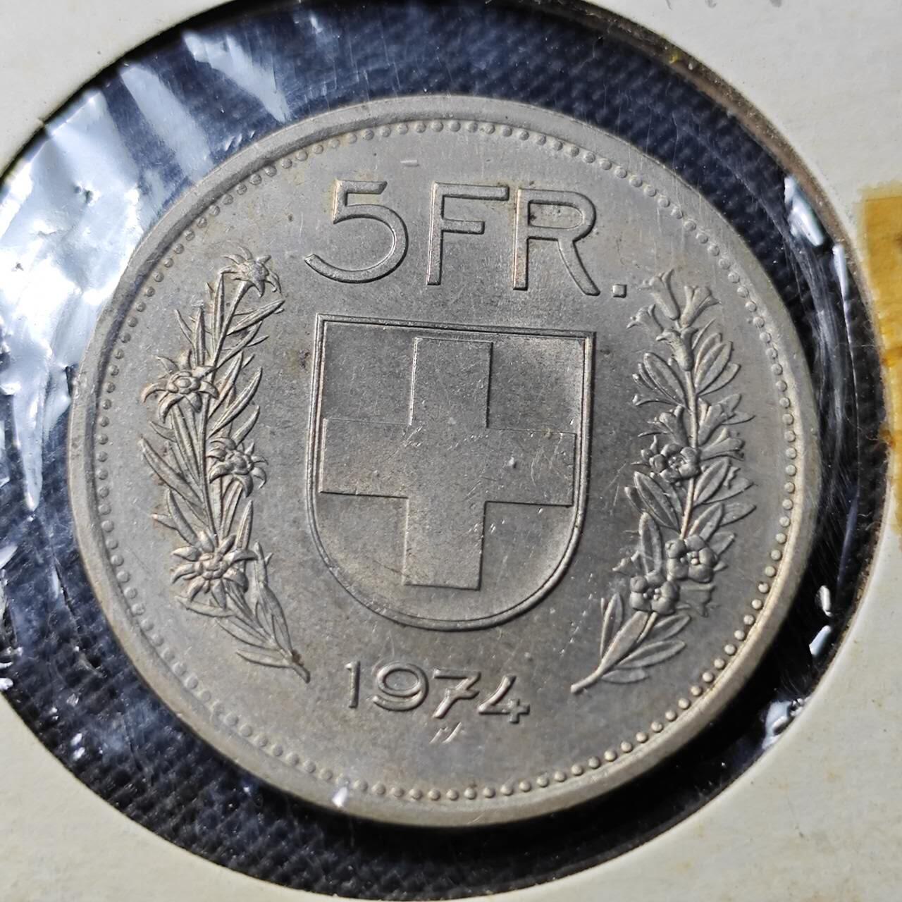 KK钱币收藏小铺   第401期 2月预留时间 周末发货  1974瑞士5法郎