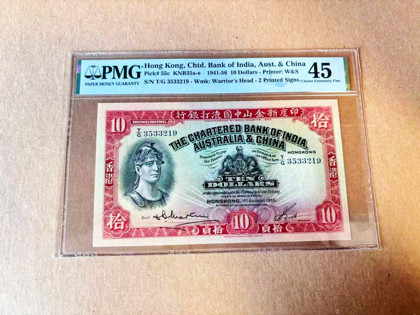  【Blue Auction】世界纸币精拍第791期——18级TOP拍卖/信誉/品质/专业/高效💫 【无47】香港 印度新金山中国渣打银行 1955年10元 PMG45