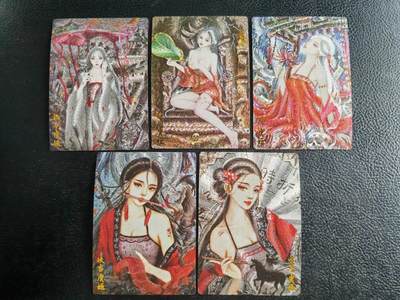 阳大大卡牌拍卖第103期（持续收拍品，周五晚上九点截拍，进群福利早知道） - 【红玫瑰虞姬】墨婉文化 乾坤未定系列 红玫瑰 虞姬 5张粗闪