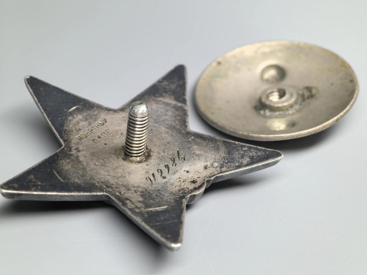 小驴勋章奖章收藏3月7日周六晚六点拍卖（珍爱和平，收藏战争，铭记历史，勿忘国耻，忠党爱国。有偿代拍，送拍规则在简介最后，参拍须阅读规则后再参拍，关系到运费包装发货时效真假辨别等关键信息，拍卖时不再发原图，看大图店主微信码在拍卖店铺介绍里） 苏联双红星勋章（7万号91万号）、战功奖章（9万号）轰炸机航空团高级机械师套章带证书，有档案