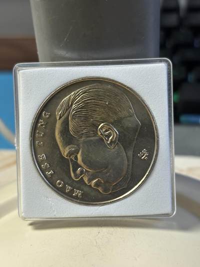 第192期拍卖 - 古巴2002年伟人共产主义毛泽东铜镍纪念币