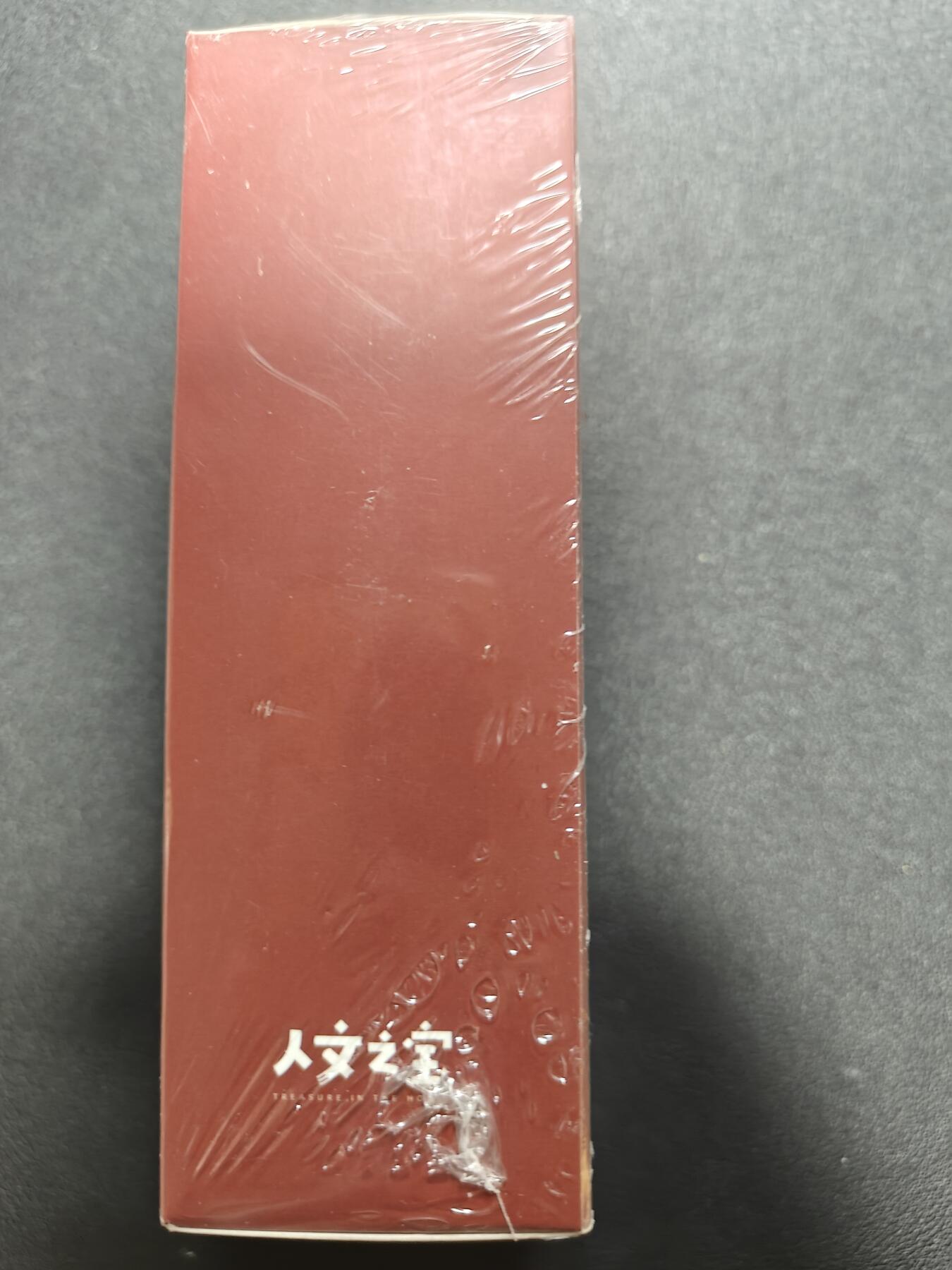 天玑星卡拍第177期《3.9周一截拍》持续收拍收评中 满赠卡需备注 人文之宝 李云中 隋唐华章 异形粗闪 一盒 未拆封