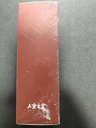 天玑星卡拍第177期《3.9周一截拍》持续收拍收评中 满赠卡需备注 人文之宝 李云中 隋唐华章 异形粗闪 一盒 未拆封