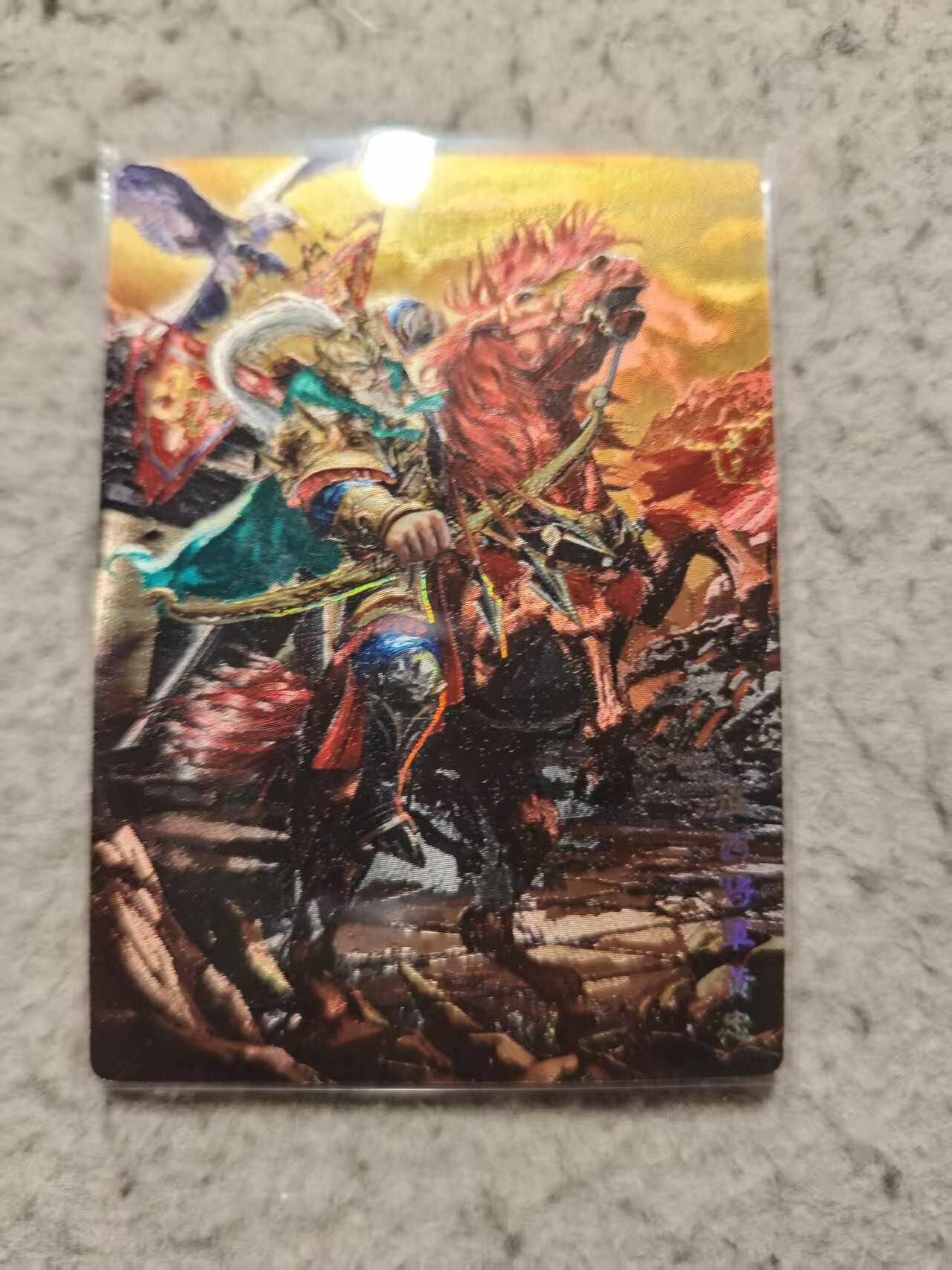 满赠PR！！龙虎卡牌-七七场（满200元包邮，无佣金，每周六结拍，欢迎送拍） 冷烫粗闪 奇点 黄忠