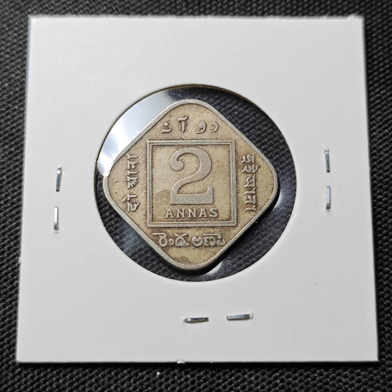 KK钱币收藏小铺   第402期 2月预留时间 周末发货  1926英属印度2安娜