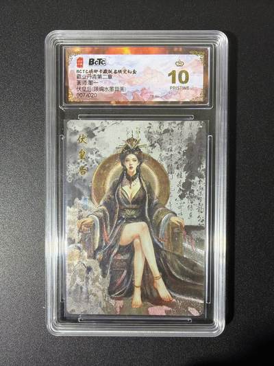 NO.26 好又多金牌大场，夯爆了的马年开门红！每周一站式配齐，方便凑单！（周6晚9点截拍，卖家免费送拍！） - 【07/20编】琅琊 霸业丹青 墨一 伏皇后 水墨异画 爆金10分