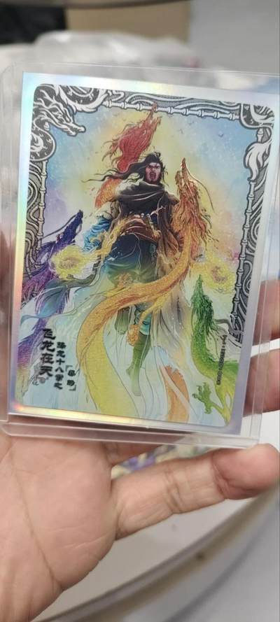 秋原瞳的小店第三十八期（忽如一夜春风来，千树万树梨花开！） - 卡游天龙八部丹青——飞龙在天