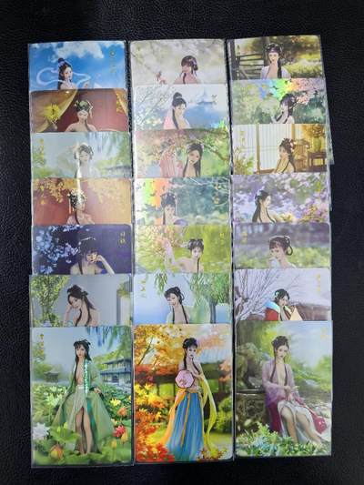 阳大大卡牌拍卖第103期（持续收拍品，周五晚上九点截拍，进群福利早知道） - 【清凉款】燎原文化 红楼梦 正册+副册 彩闪38张