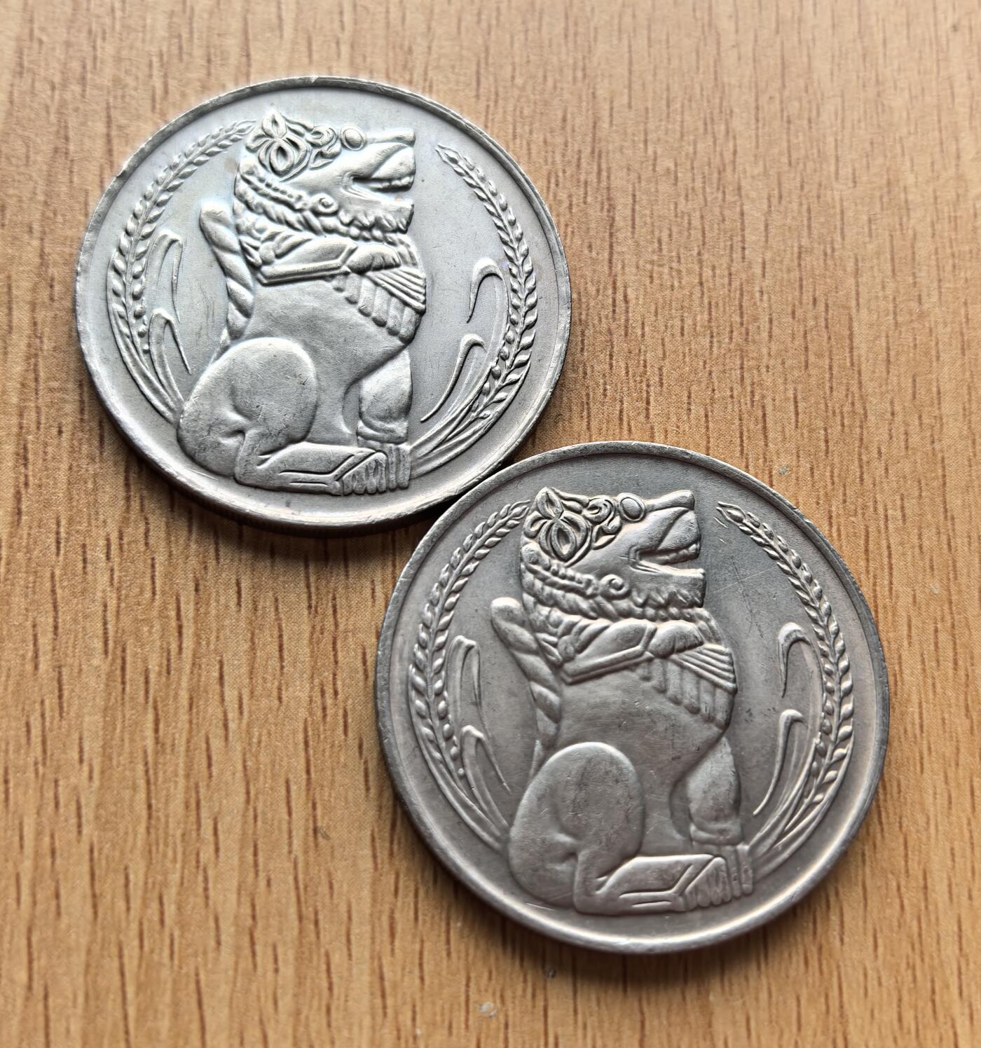 外国优质老铜币银币苏联纪念章，每周六晚九点倒数截拍，满百包邮可寄存，持续收拍 新加坡1972年版壹元2枚。它是新加坡独立后自主发行的货币，正面为象征国家的狮子，两侧饰以稻谷，代表摆脱殖民、确立独立金融与国家身份的重要标志。