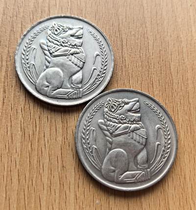 外国优质老铜币银币苏联纪念章，每周六晚九点倒数截拍，满百包邮可寄存，持续收拍 - 新加坡1972年版壹元2枚。它是新加坡独立后自主发行的货币，正面为象征国家的狮子，两侧饰以稻谷，代表摆脱殖民、确立独立金融与国家身份的重要标志。